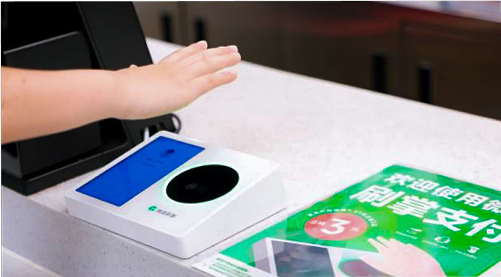 WeChat Payment Palm vein scanner